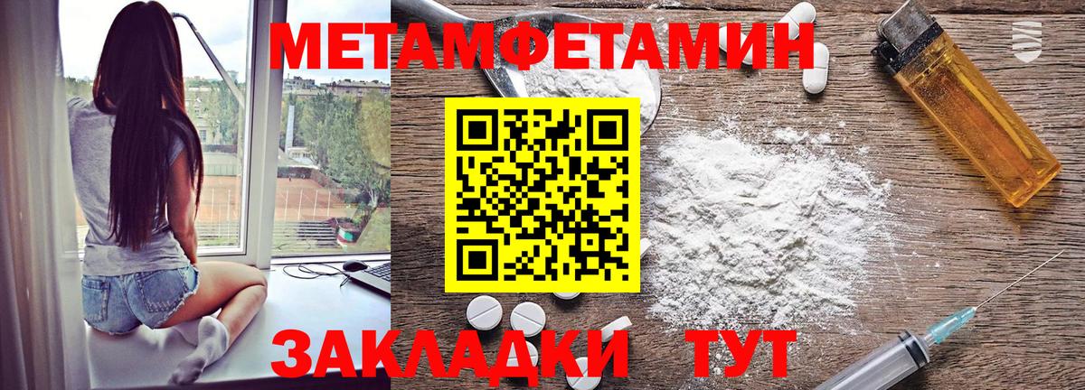 Амфетамин Premium  блэк спрут   Коммунар  Вход с VPN 