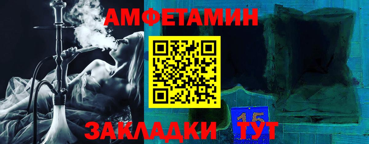 Amphetamine Premium Коммунар