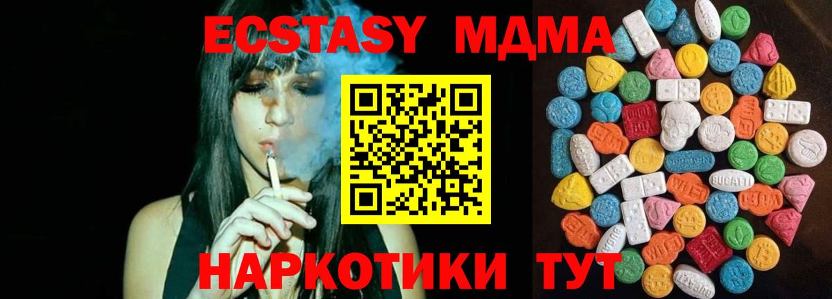 ЭКСТАЗИ диски Коммунар