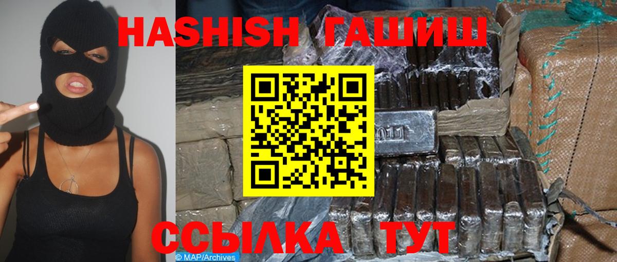 ГАШ Premium Коммунар