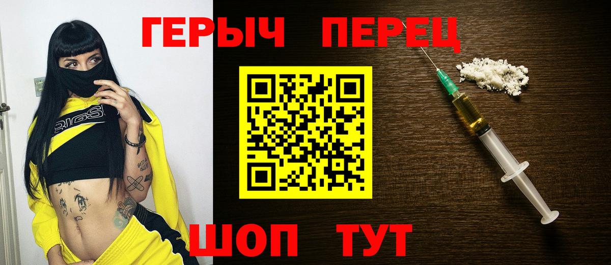 МЕТ  Codein  Коммунар  Мефедрон кристаллы  ГАШ  Вход с VPN 