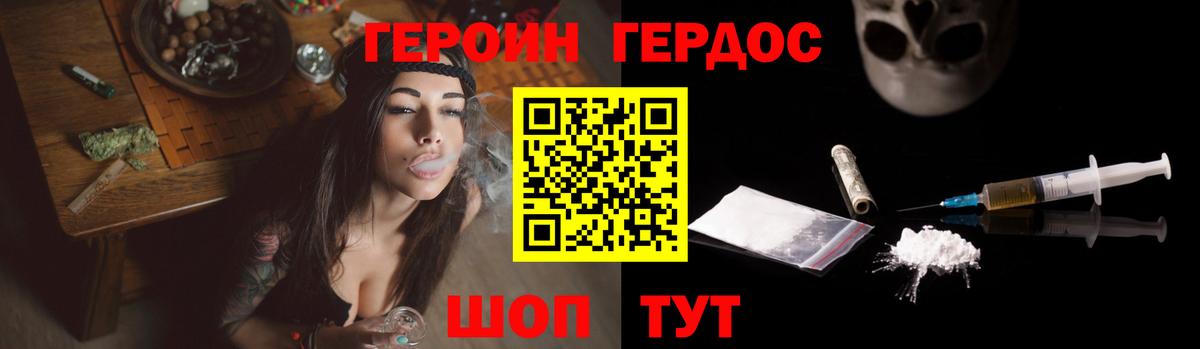 Коммунар  Героин VHQ  ГЕРОИН  Вход с VPN 