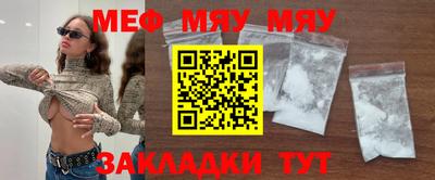мефедрон мука Кинель