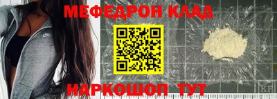 СК Кингисепп