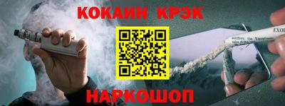 СК Северобайкальск