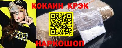 мефедрон мука Кинель