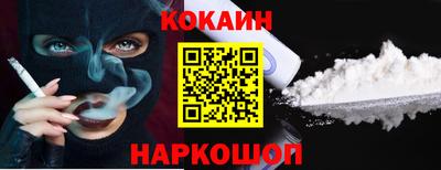 марки nbome Кимры