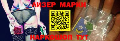 марки nbome Кимры