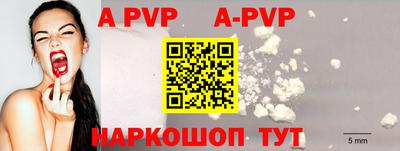 мефедрон мука Кинель