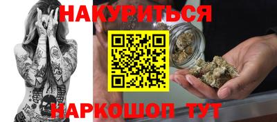 марки nbome Кимры