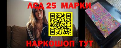 марки nbome Кимры