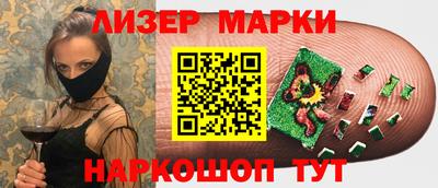 марки nbome Кимры