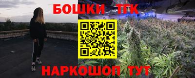 мефедрон мука Кинель