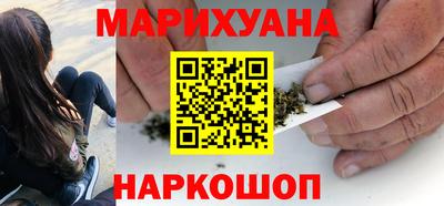 марки nbome Кимры