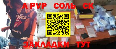 мефедрон мука Кинель