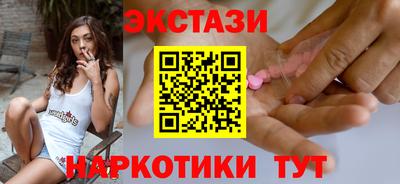 тгк Свободный