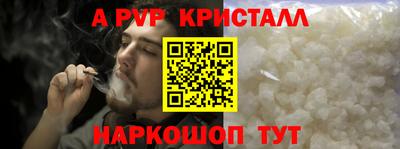мефедрон мука Кинель
