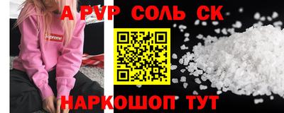 СК Кингисепп