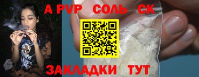 амфетамин Севастополь
