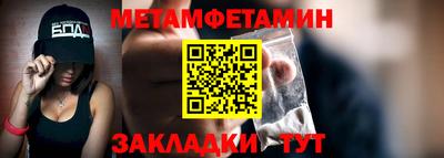 мефедрон мука Кинель
