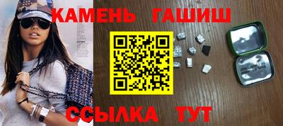 мефедрон мука Кинель