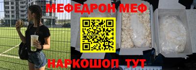 СК Кингисепп