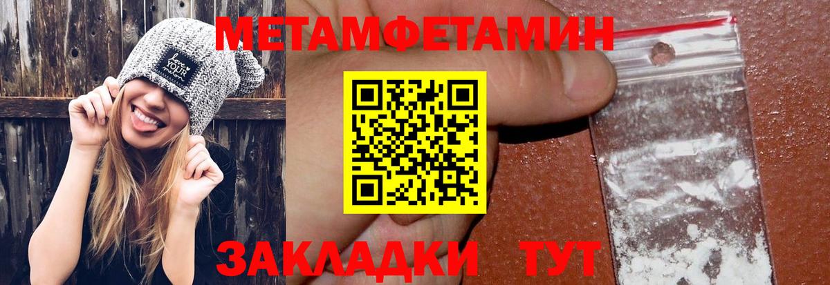 Первитин Декстрометамфетамин 99.9%  Первитин Декстрометамфетамин 99.9%  Вход с VPN  Коммунар 