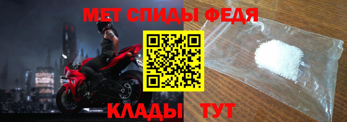 Метамфетамин Декстрометамфетамин 99.9% Коммунар