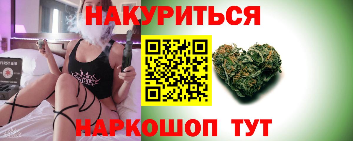 Марихуана Amnesia  Вход с VPN  МАРИХУАНА MAZAR  Коммунар  МАРИХУАНА Amnesia  Каннабис план 